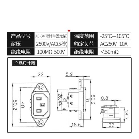 Pin Socket Ac Power Socket Male Socket Female Curved pin Chassis Rice Cooker Computer Three 10a in Saudi Arabia