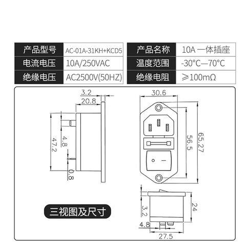 AC Power Socket 10a 250v with Switch and Safety Device Computer Rice Cooker Socket in Saudi Arabia
