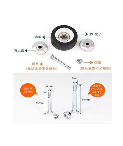 2 Pieces/lot 2-inch Polyurethane PU Silent and wear-Resistant Oil Black Single Wheel (no Screws or Nuts Included) in Saudi Arabia