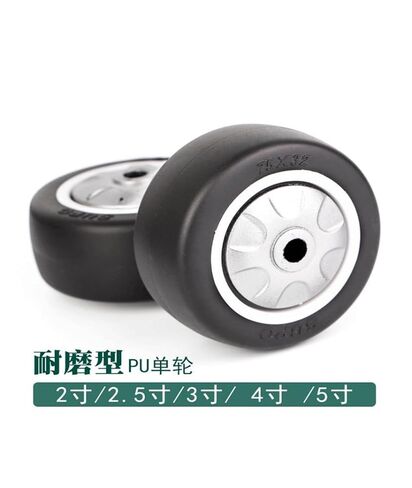 2 Pieces/lot 2-inch Polyurethane PU Silent and wear-Resistant Oil Black Single Wheel (no Screws or Nuts Included) in Saudi Arabia