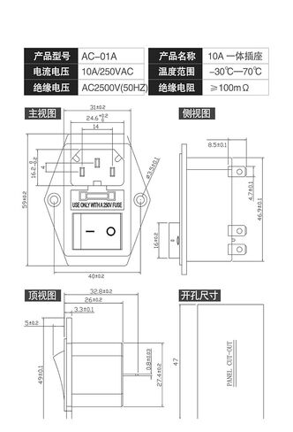 مقبس الطاقة AC مع مفتاح الصمامات 10a 250V Pinzi Cabinet Switch in Saudi Arabia