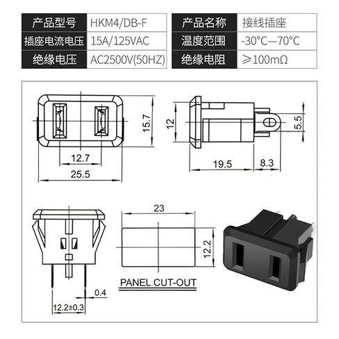 Two-pin Power Socket 10A 2-Hole Female Socket Card-Type Two-Flat-pin AC Socket in Saudi Arabia
