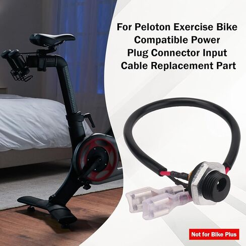 موصل قابس طاقة بديل لدراجة التمرين لدراجة تمرين Peloton، جزء استبدال كابل إدخال موصل قابس الطاقة (ليس للدراجة Plus) in Kuwait