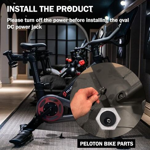 موصل قابس طاقة بديل لدراجة التمرين لدراجة تمرين Peloton، جزء استبدال كابل إدخال موصل قابس الطاقة (ليس للدراجة Plus) in Kuwait