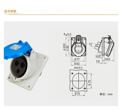 مقبس موصل المقبس الصناعي TYPR3801 (32A3 كور) مقعد إمالة IP44 in Kuwait