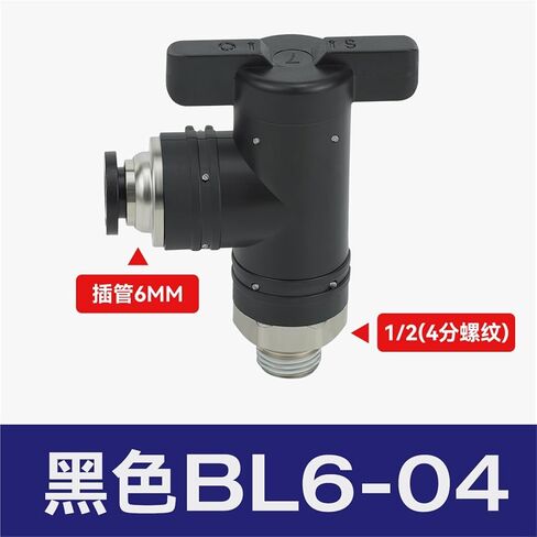 Pneumatic Joint Plastic Hand Valve BUC-8/4/6/10/12 Air Pipe Manual Switch BTC BC8-02 1Pcs(Black弯头BL6-04) in Kuwait