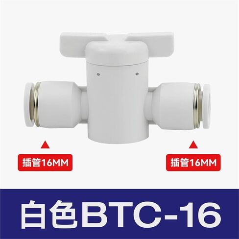 Pneumatic Joint Plastic Hand Valve BUC-8/4/6/10/12 Air Pipe Manual Switch BTC BC8-02 1Pcs(White直通BTC-16) in Saudi Arabia