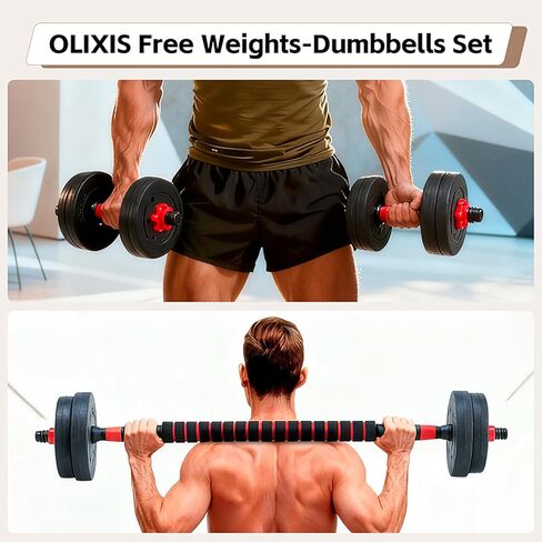 مجموعة الدمبل القابلة للتعديل Olixis ، 4 في 1 دمبل قابلة للتغيير ، Barbell ، Kettlebells و Push Up Stand ، ممارسة متعددة الوظائف واللياقة البدنية لصالة الألعاب الرياضية المنزلية in Kuwait