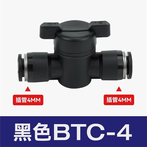 Pneumatic Joint Plastic Hand Valve BUC-8/4/6/10/12 Air Pipe Manual Switch BTC BC8-02 1Pcs(Black直通BTC-04) in Kuwait