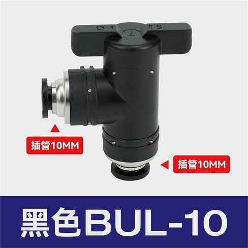 Pneumatic Joint Plastic Hand Valve BUC-8/4/6/10/12 Air Pipe Manual Switch BTC BC8-02 1Pcs(Black直角BUL-10) in Kuwait