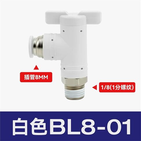 Pneumatic Joint Plastic Hand Valve BUC-8/4/6/10/12 Air Pipe Manual Switch BTC BC8-02 1Pcs(White弯头BL8-01) in Kuwait