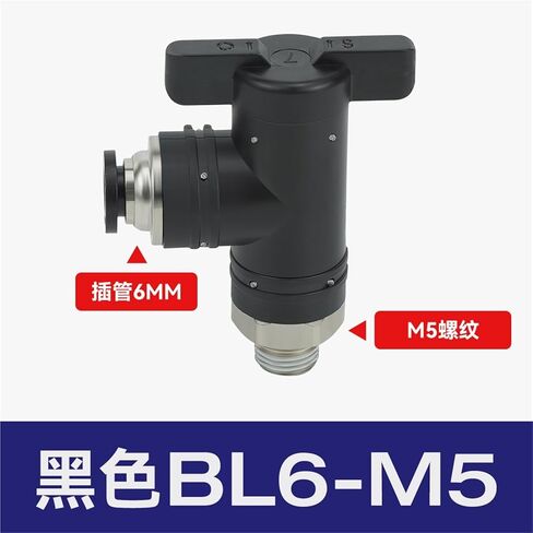 Pneumatic Joint Plastic Hand Valve BUC-8/4/6/10/12 Air Pipe Manual Switch BTC BC8-02 1Pcs(Black弯头BL6-M5) in Kuwait