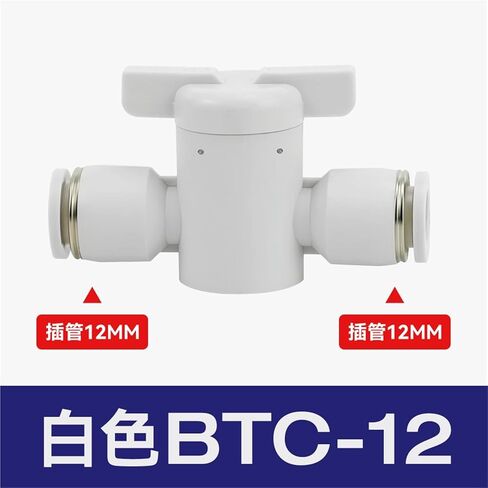 Pneumatic Joint Plastic Hand Valve BUC-8/4/6/10/12 Air Pipe Manual Switch BTC BC8-02 1Pcs(White直通BTC-12) in Saudi Arabia
