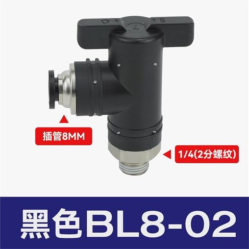Pneumatic Joint Plastic Hand Valve BUC-8/4/6/10/12 Air Pipe Manual Switch BTC BC8-02 1Pcs(Black弯头BL8-02) in Kuwait