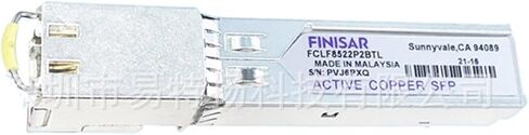 FCLF8522P2BTL جيجابت الضوئية إلى الوحدة الكهربائية in Kuwait