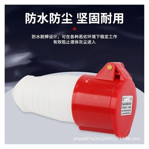 ZQ-214 موصل صناعي 4 ثقوب 16A4X16A مقرنة مقاومة للماء IP44 16a مقبس (4 كور 16A مجوف) in Kuwait