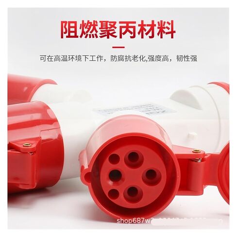 مقبس صناعي من واحد إلى ثلاثة 4X16A مقبس طيران ثلاثي الاتجاهات مقاوم للماء IP44 1014-3 in Kuwait