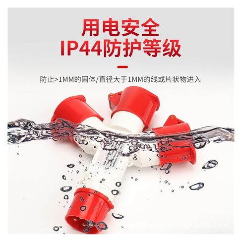 مقبس صناعي من واحد إلى ثلاثة 4X16A مقبس طيران ثلاثي الاتجاهات مقاوم للماء IP44 1014-3 in Kuwait