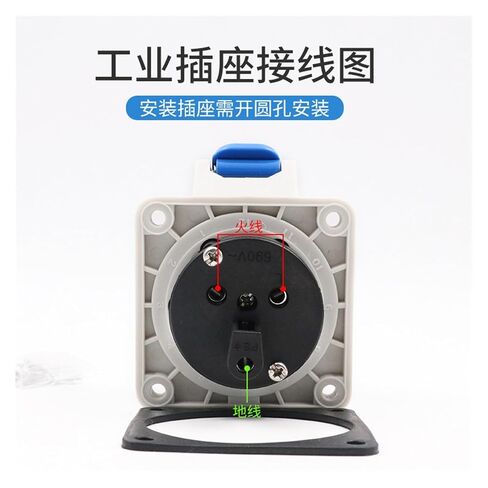 موصل المقبس الصناعي TYPR5801 (32A 3 كور) مقعد مستقيم in Kuwait