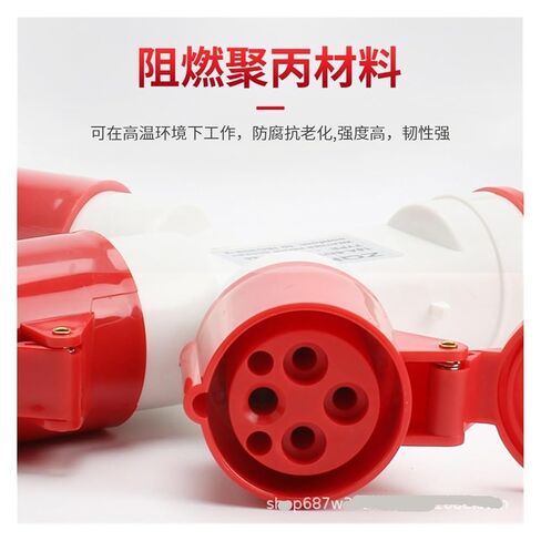 مقبس صناعي من واحد إلى ثلاثة 4X16A مقبس طيران ثلاثي الاتجاهات مقاوم للماء IP44 1014-3 in Kuwait