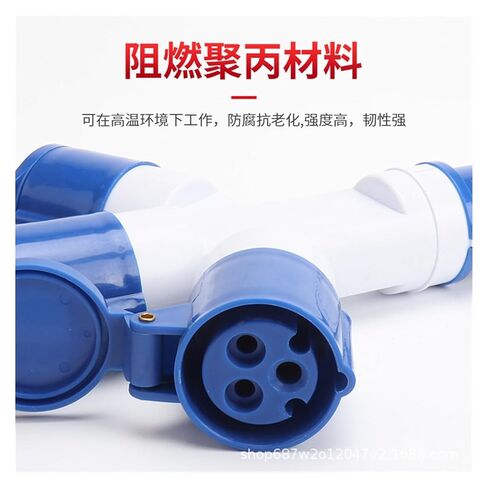 مقبس صناعي ثلاثي النقاط 3X16A مقبس طيران ثلاثي الاتجاه مقاوم للماء IP44 1013-3 in Kuwait