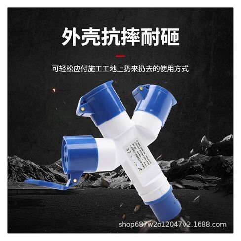 مقبس صناعي ثلاثي النقاط 3X16A مقبس طيران ثلاثي الاتجاه مقاوم للماء IP44 1013-3 in Kuwait