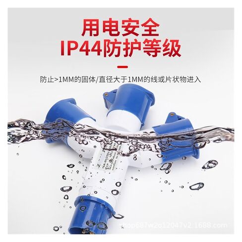 مقبس صناعي ثلاثي النقاط 3X16A مقبس طيران ثلاثي الاتجاه مقاوم للماء IP44 1013-3 in Kuwait