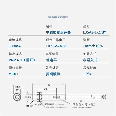 Inductive Proximity Switch lj5a3-1-z/by Metal Sensor M5 DC Three Wire PNP Normally Open 6-24-36VDC in Saudi Arabia