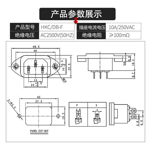 AC Power Socket Pin Wiring Socket 15A All Copper Screw Wiring Computer Socket in Saudi Arabia