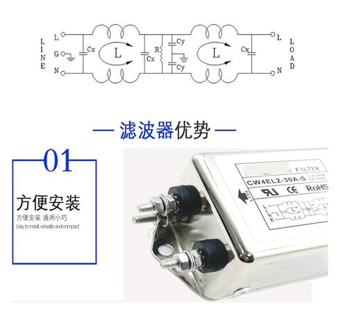 CW4EL2-30A-S Power Filter 220V Filter Anti-Interference AC DC Single Phase in Saudi Arabia