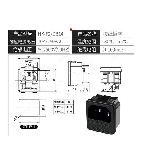 AC Chassis Power Socket with Insurance pin Socket Computer Battery car Socket Mechanical Equipment Socket in Saudi Arabia