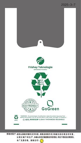 100 كيس تي شيرت قابل للتحلل البيولوجي وإعادة الاستخدام بمقابض - شديدة التحمل 57 ميكرون (2.25 مل) بيضاء للتسوق والتجزئة وشاحنات الطعام والمطاعم، 11.5 بوصة × 6.5 بوصة × 21 بوصة صديقة للبيئة in Kuwait