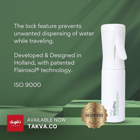 Portable Wudhu Bottle Shariah Compliant Portable Wudhu Sprayer For Islamic Ablution(Wudhu) Drip-Free Bottle in Saudi Arabia