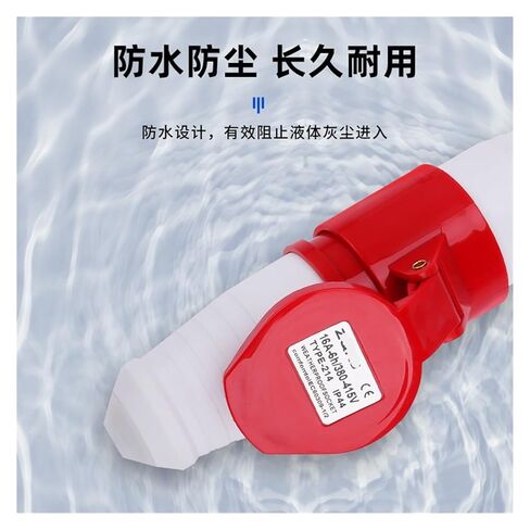 1 قطعة موصل مقبس الصناعية 3-pin 4-pin 5-pin 16A/32AIP44 مقاوم للماء الطيران الصناعي (4 دبوس 32Aindustrial plug024) in Kuwait