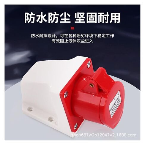 مقبس مثبت 4 ثقوب 16A4X16A مقبس الطيران مقاوم للماء IP44 ZQ-114 (4 كور 16A صلب) in Kuwait