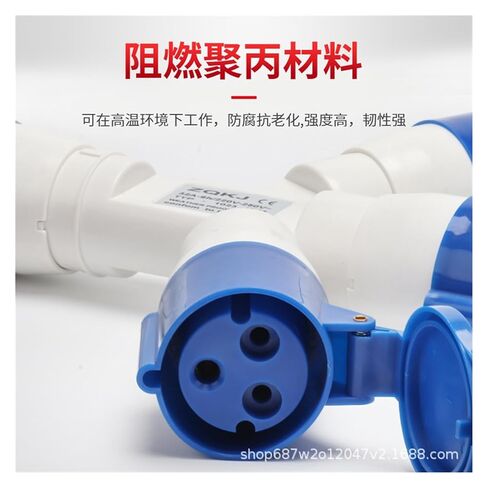 مقبس صناعي ثلاثي النقاط 3X32A مقبس طيران ثلاثي الاتجاه مقاوم للماء IP44 1023-3 in Kuwait