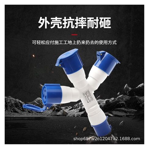 مقبس صناعي ثلاثي النقاط 3X32A مقبس طيران ثلاثي الاتجاه مقاوم للماء IP44 1023-3 in Kuwait