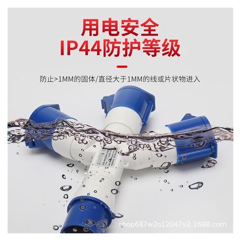 مقبس صناعي ثلاثي النقاط 3X32A مقبس طيران ثلاثي الاتجاه مقاوم للماء IP44 1023-3 in Kuwait