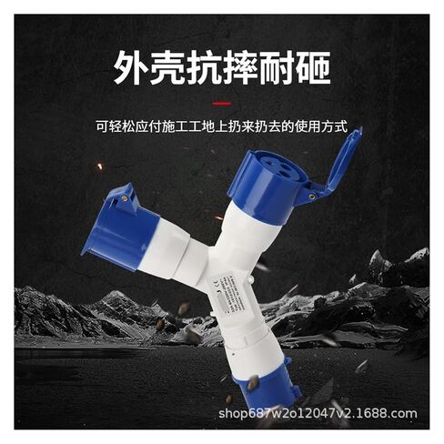 مقبس صناعي واحد إلى اثنين 3X32A طيران ثنائي الاتجاه ومقبس مقاوم للماء IP44 1023-2 in Kuwait