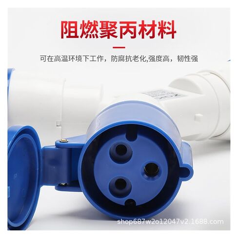 مقبس صناعي واحد إلى اثنين 3X32A طيران ثنائي الاتجاه ومقبس مقاوم للماء IP44 1023-2 in Kuwait