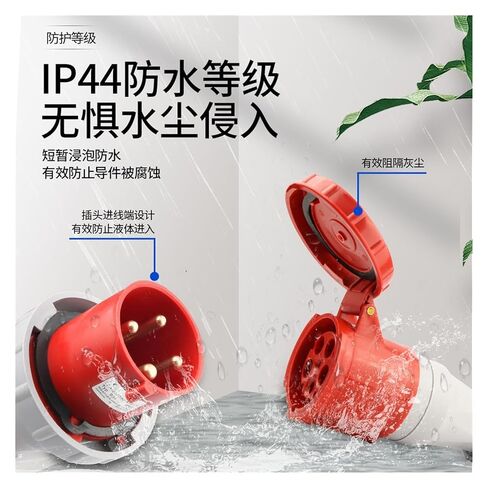 IP67 مقاوم للماء عالي الطاقة صناعي 63A / 125A مقبس الطيران موصل غير مقاوم للانفجار 3-core 4-Wire 5-core (قابس 63A رباعي النواة) in Kuwait