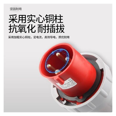 IP67 مقاوم للماء عالي الطاقة صناعي 63A / 125A مقبس الطيران موصل غير مقاوم للانفجار 3-core 4-Wire 5-core (قابس 63A رباعي النواة) in Kuwait