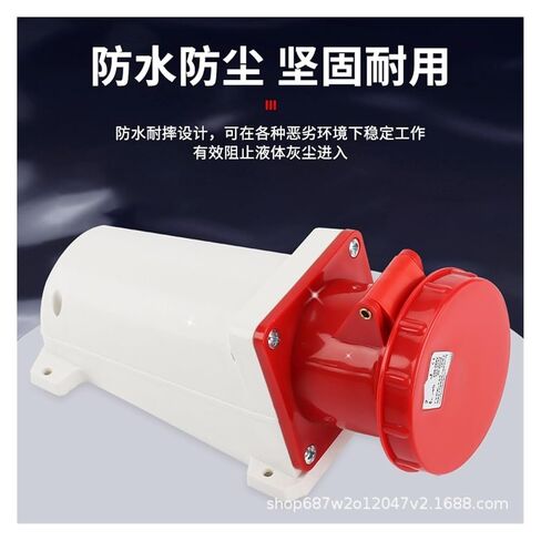 الصناعية المكشوفة ثلاث مراحل أربع أسلاك المقبس 4 حفرة 125A الطيران مقاوم للماء IP44 ZQ-144 in Kuwait