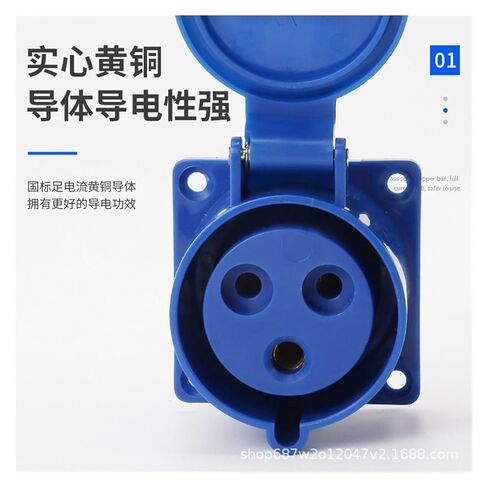 ZQ-323 مقبس الطيران 3 ثقوب 3X32A مقاوم للماء IP44 مقبس صناعي مباشر مخفي 32a (3 كور 32A مجوف) in Kuwait