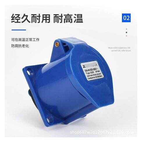 ZQ-323 مقبس الطيران 3 ثقوب 3X32A مقاوم للماء IP44 مقبس صناعي مباشر مخفي 32a (3 كور 32A مجوف) in Kuwait