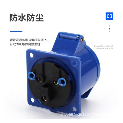 ZQ-323 مقبس الطيران 3 ثقوب 3X32A مقاوم للماء IP44 مقبس صناعي مباشر مخفي 32a (3 كور 32A مجوف) in Kuwait