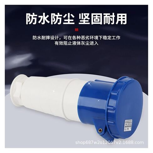 ZQ-243 موصل صناعي 3 فتحات 125A مقرنة مقاومة للماء IP44 مقبس طيران مقاوم للماء in Kuwait