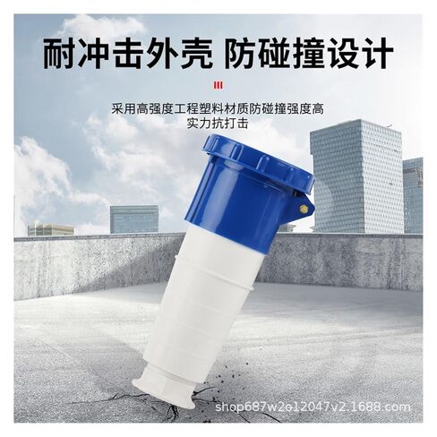 ZQ-243 موصل صناعي 3 فتحات 125A مقرنة مقاومة للماء IP44 مقبس طيران مقاوم للماء in Kuwait