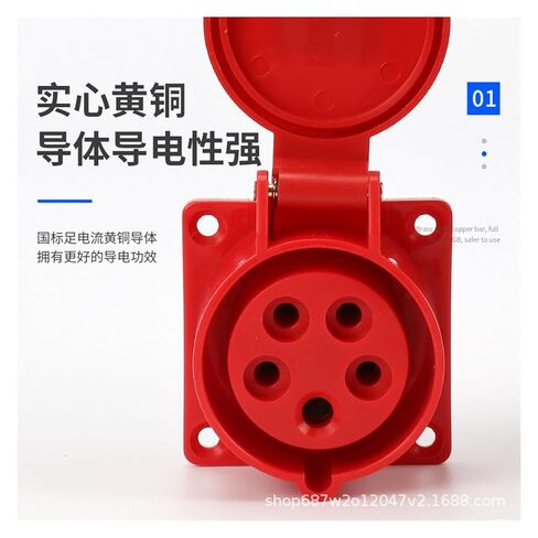 ZQ-315 مقبس الطيران 5 ثقوب 16A5X16A مقاوم للماء IP44 مقبس صناعي موصل صناعي (5 كور 16A 315 مجوف) in Kuwait