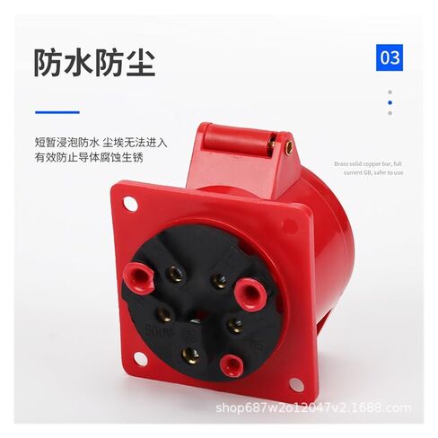 ZQ-315 مقبس الطيران 5 ثقوب 16A5X16A مقاوم للماء IP44 مقبس صناعي موصل صناعي (5 كور 16A 315 مجوف) in Kuwait